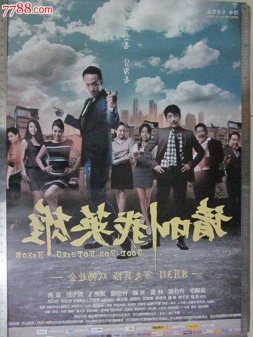甲子園大学Diploma in Marketing